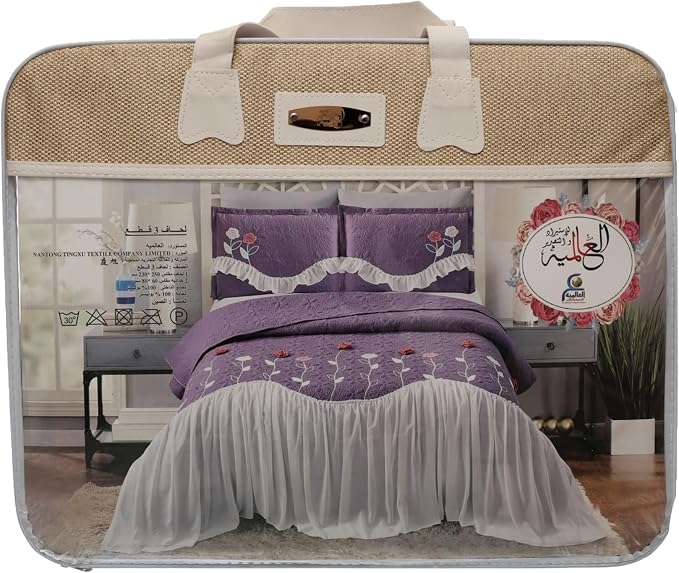 Al Alamia Bedspread Set with 2 Pillowcases