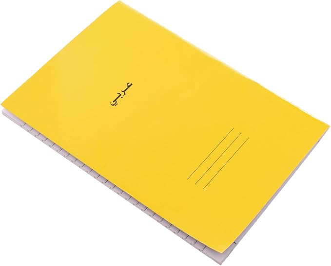 A5 Ruled Arabic Notebook for School, Office & Daily Notes