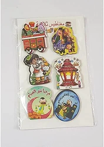 Ramadan Refrigerator Magnets – 6-Piece Set