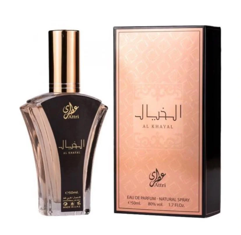 Al Khayal Attri Eau de Parfum for Men – 50 ml