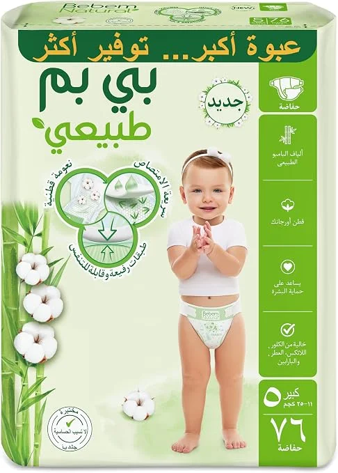 Bebem Baby Diapers – Size 5, 76 Units
