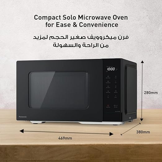 ميكروويف Panasonic بقوة 900 وات ST34NB