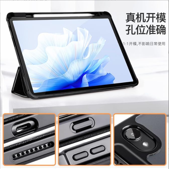 Smart  Cover for Huawei MatePad 11.5" with Pencil Holde