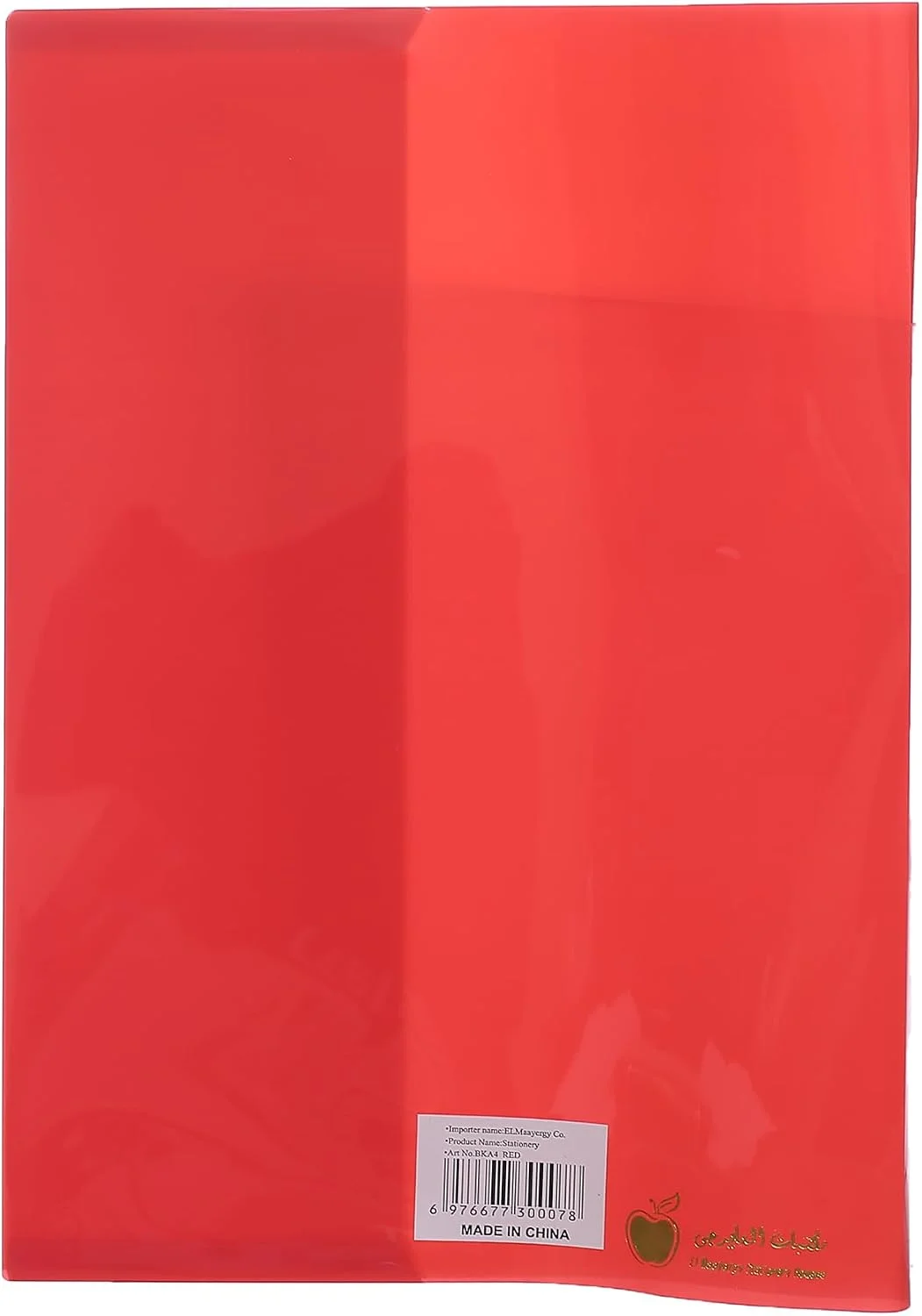 Elmaaergy A4 Protective Plastic Book & Document Cover