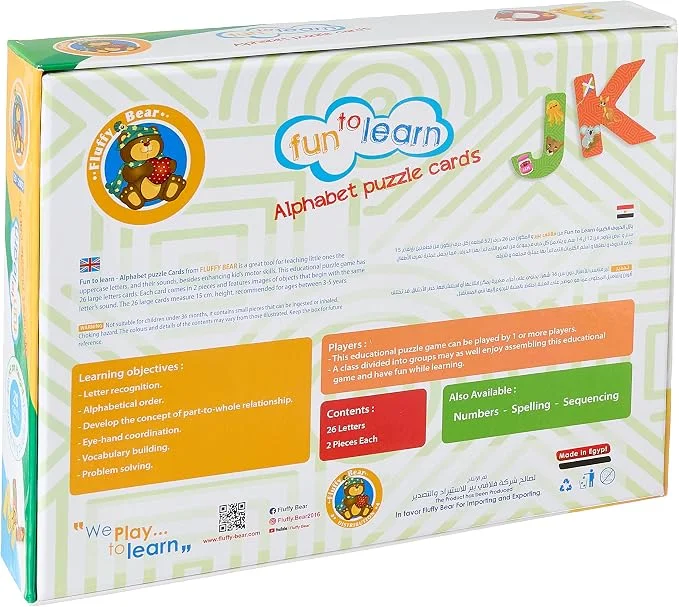 بازل كروت الحروف الأبجدية من فلوفي بير متعدد الألوان
