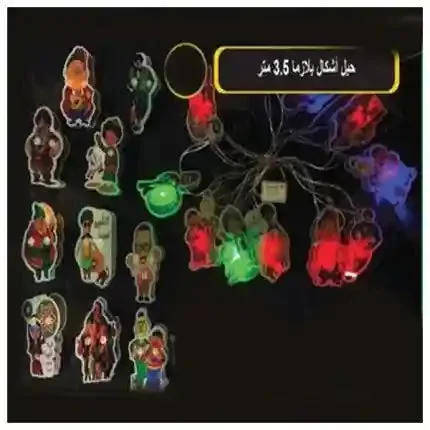 Other Ramadan Plasma String Lights