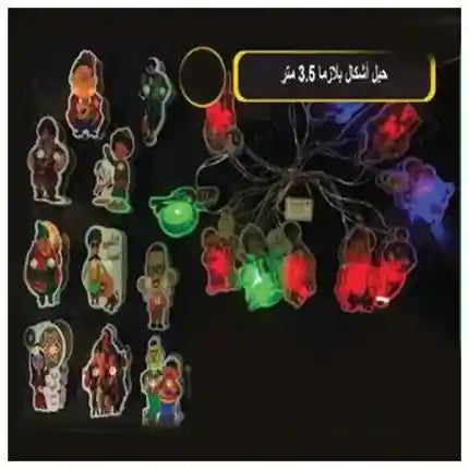 Other Ramadan Plasma String Lights