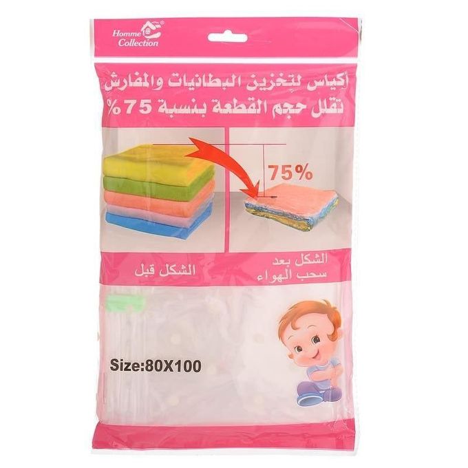 طقم أكياس تخزين الملابس والبطاطين مقاس 80×100 سم - 2 قطعة