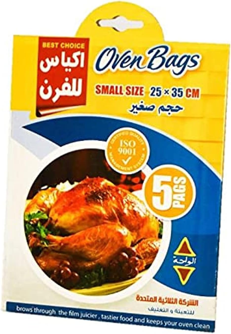 Elwaha Oven Bags – 5 Pieces – 25 x 35 cm