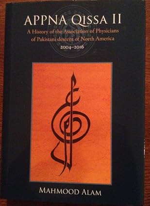 Appna Qissa II: A History of the Association