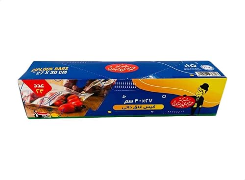 Hossam Plastic Zipper Freezer Bags – 23 Pieces