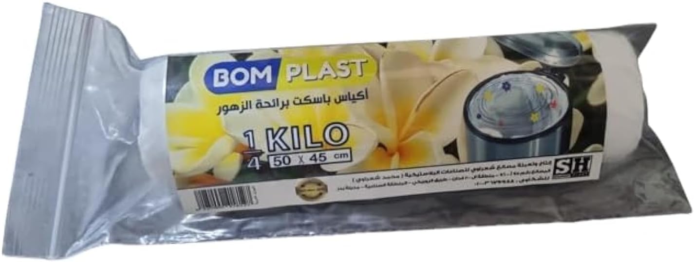 Boom Plast Scented Garbage Bags Roll