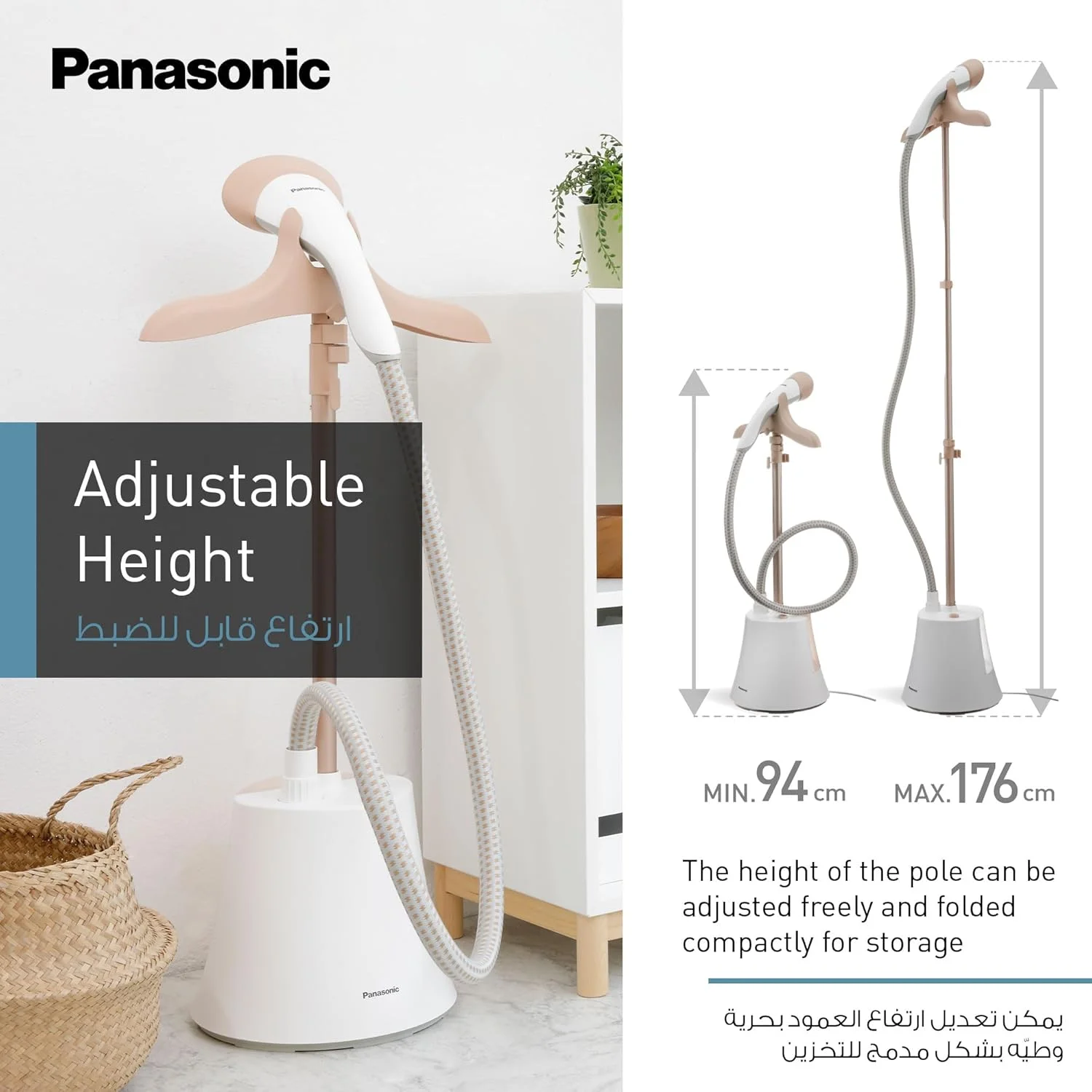 Panasonic NI-GSG060WTH 2000W Vertical Garment Steamer – 40g/min Steam, 1.5L Detachable Tank