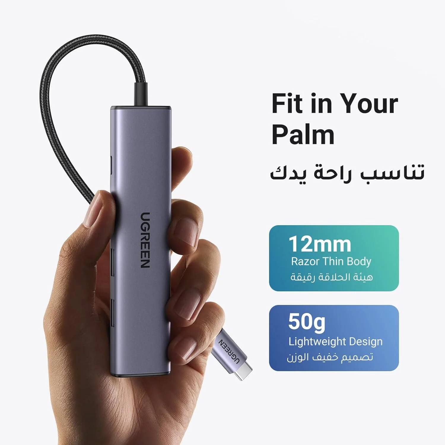 موزع منافذ USB-C من ماركة يو جرين 5 في 1 مع شحن سريع 100 واط ومخرج HDMI بدقة 4K