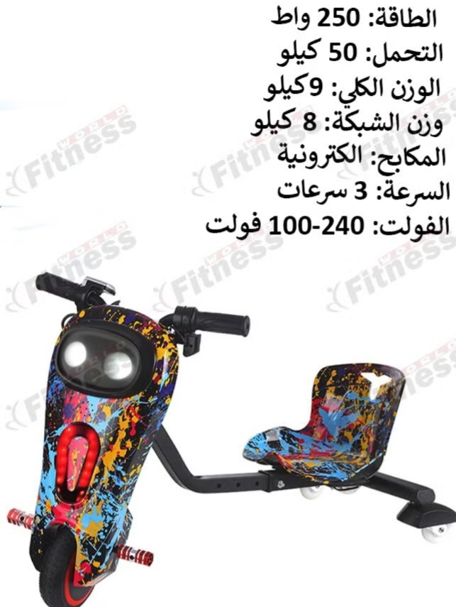سكوتر كهربائي صغير للانجراف - علبة تالفه -  به خدوش