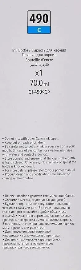 Canon GI-490 C Cyan Ink Bottle – High-Quality Color Printing Refill