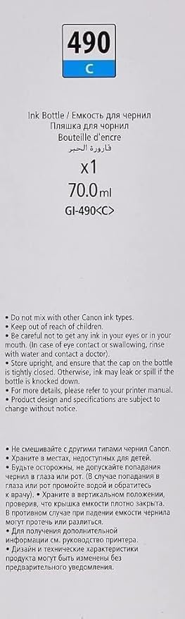 Canon GI-490 C Cyan Ink Bottle – High-Quality Color Printing Refill